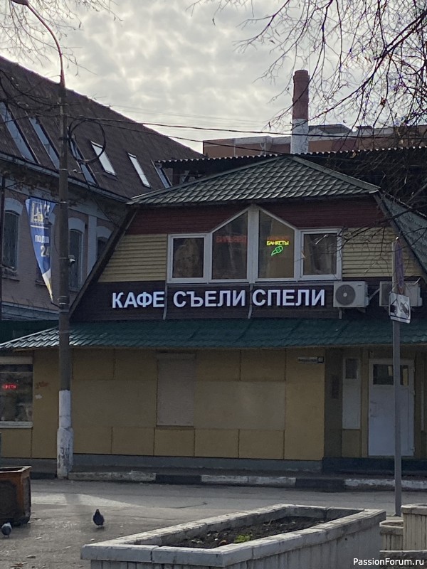 Наша поездка в Подольск