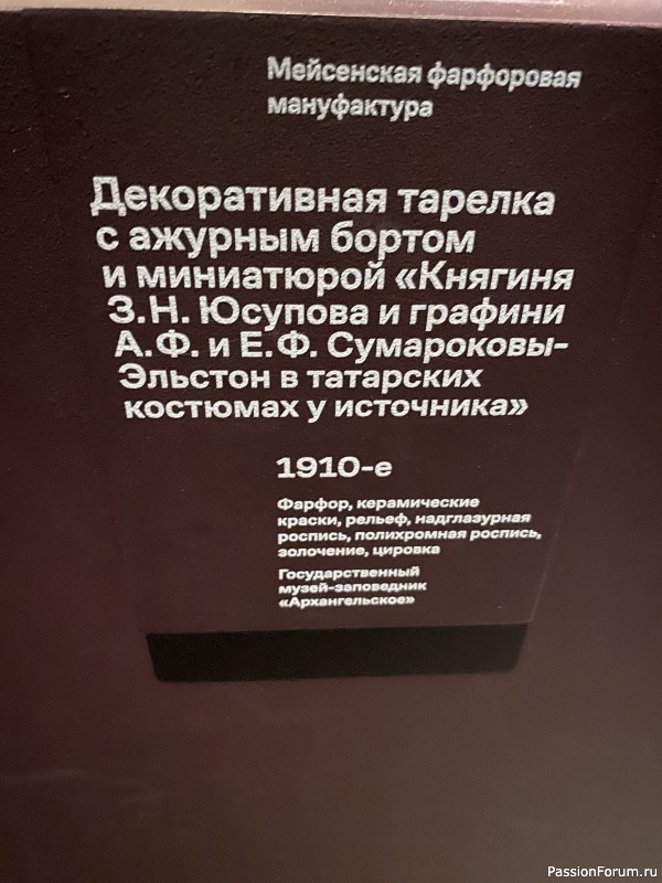 Маска, я тебя знаю или &hellip;. ?