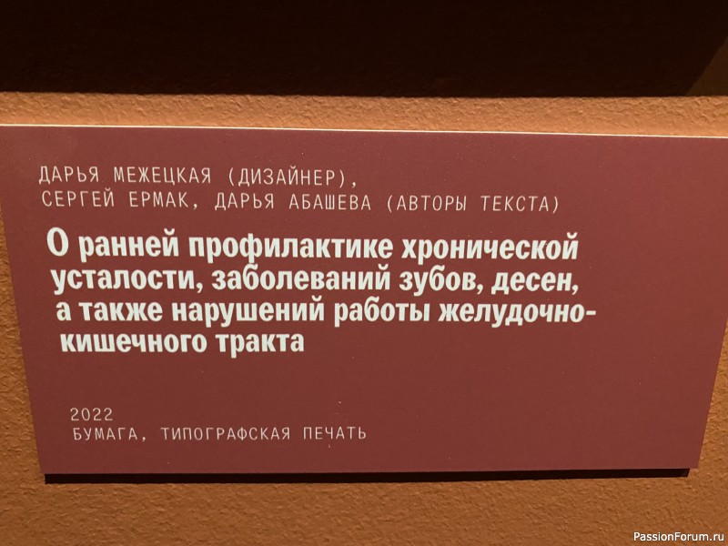Наши прогулки продолжаются&hellip;.
