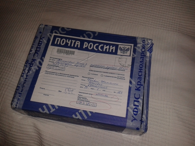 Моя Снегурочка-Фея - самая быстрая!