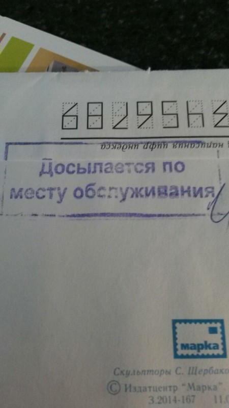 Радость и печаль. Благодарность и извинения!