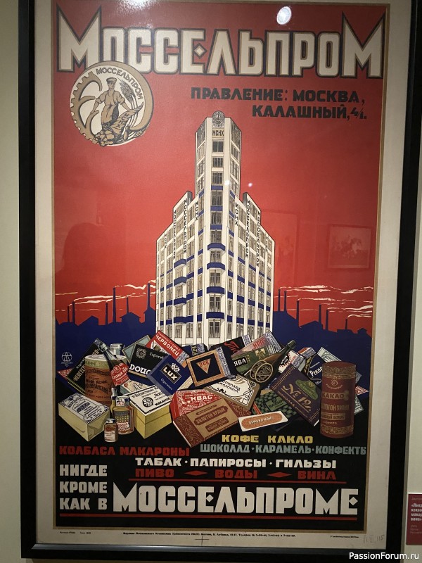 Наши прогулки продолжаются&hellip;.