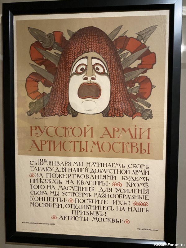Наши прогулки продолжаются&hellip;.