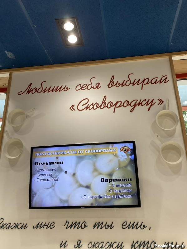Наша поездка в Тверь- суббота!