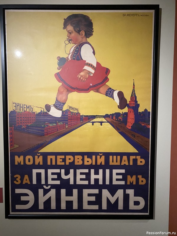 Наши прогулки продолжаются&hellip;.