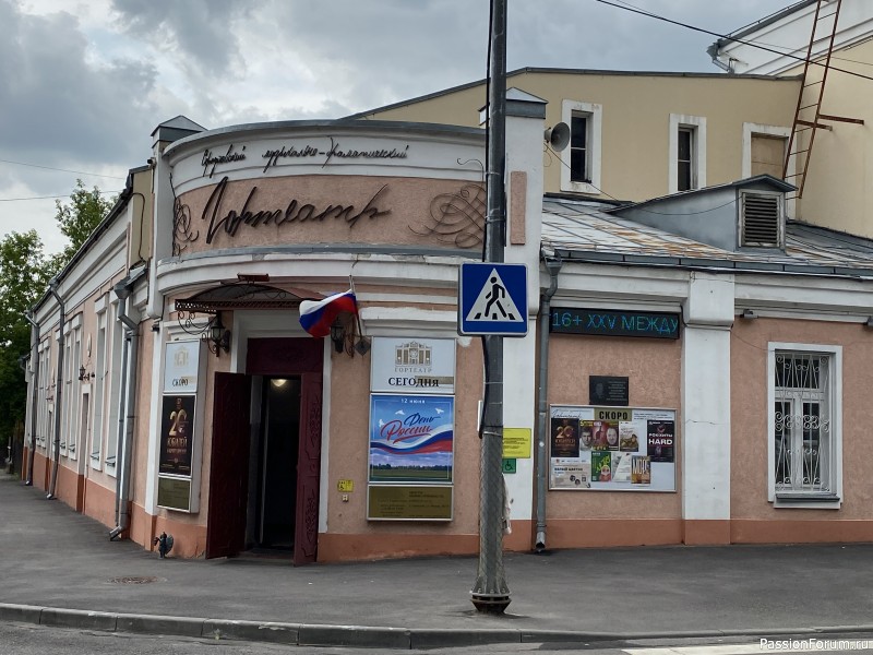 Экспромтом в Серпухов!