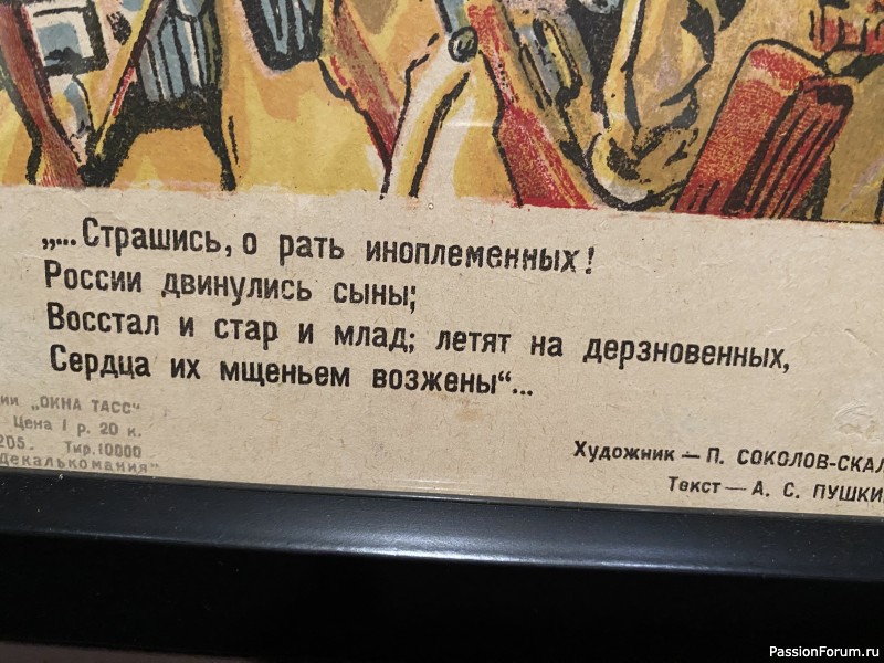 Наши прогулки продолжаются&hellip;.