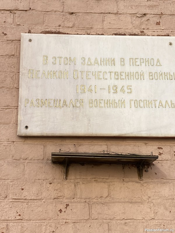 Наша поездка в Подольск