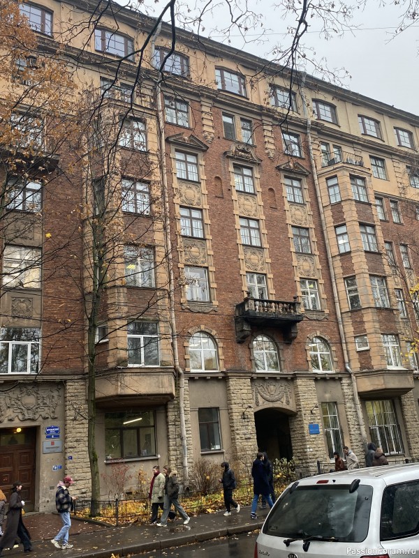 Ботанический сад Петра Великого