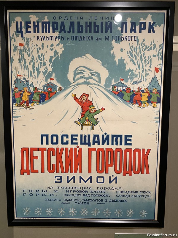 Наши прогулки продолжаются&hellip;.