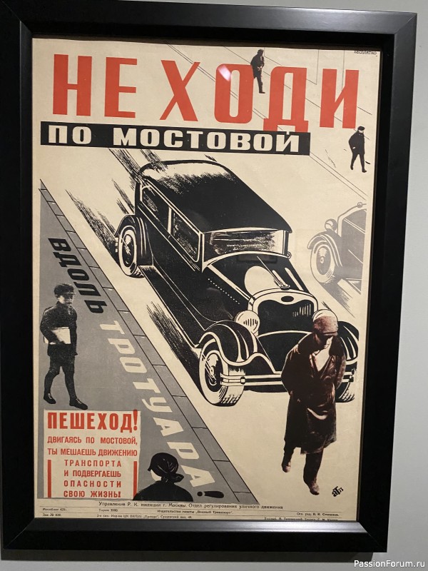 Наши прогулки продолжаются&hellip;.