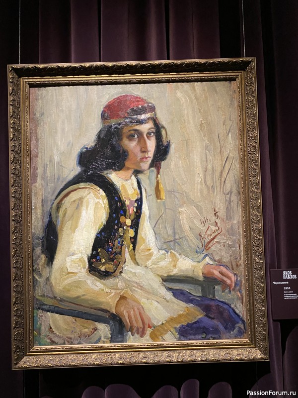 Маска, я тебя знаю или &hellip;. ?