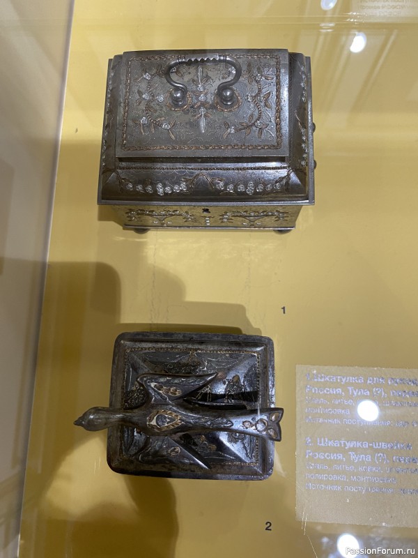 Тропинин и … рукоделие и… не только