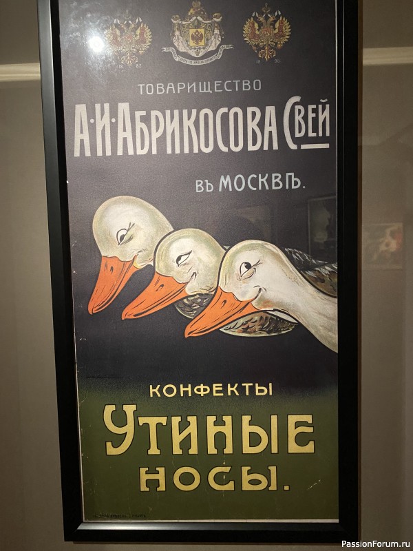 Наши прогулки продолжаются&hellip;.
