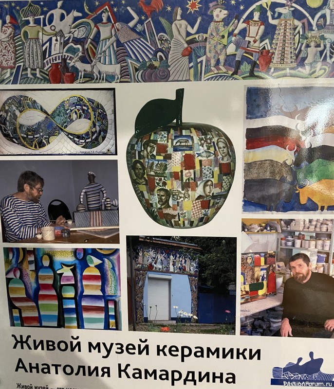 Наша поездка в Тверь - воскресенье!