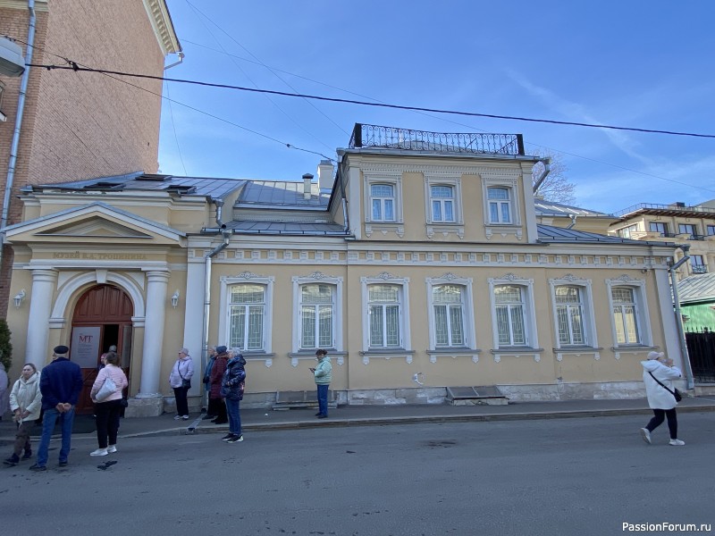 Тропинин и … рукоделие и… не только