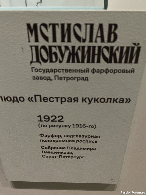 Маска, я тебя знаю или &hellip;. ?