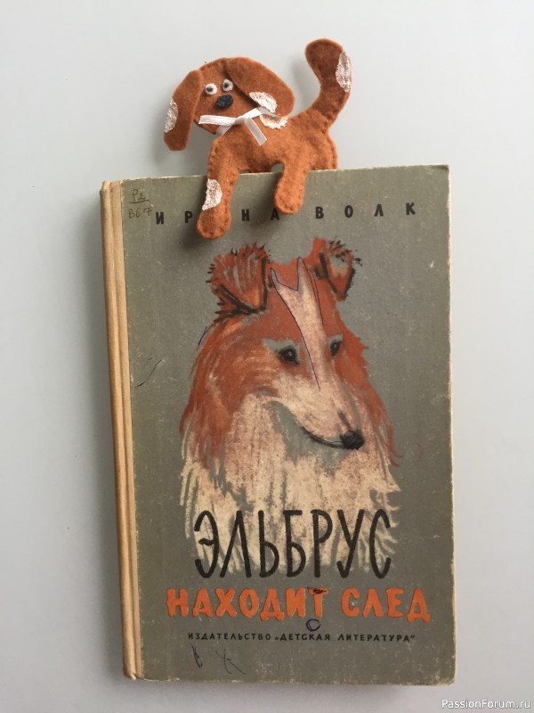 Закладок много не бывает: вариант 4