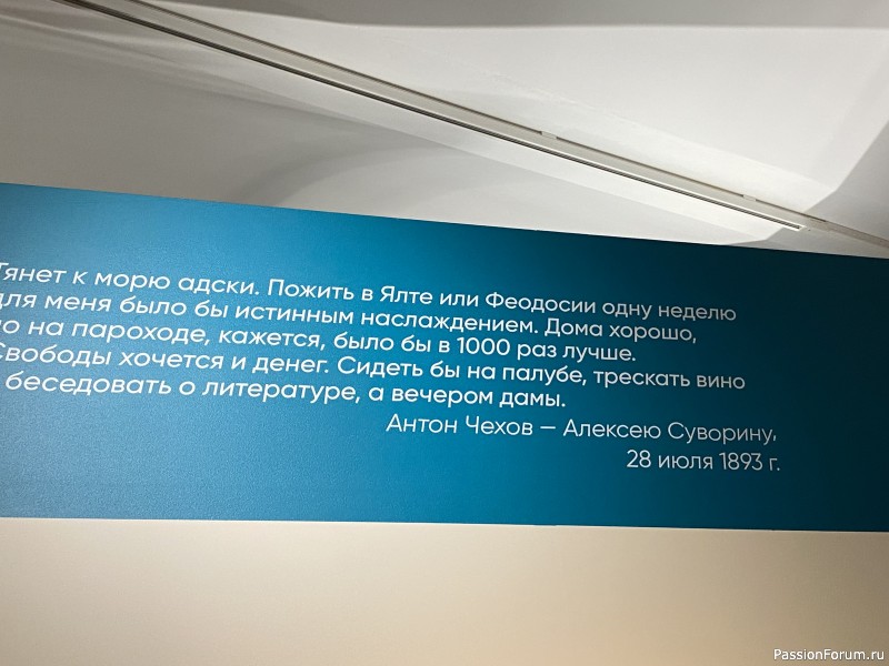 Экспромтом в Серпухов!