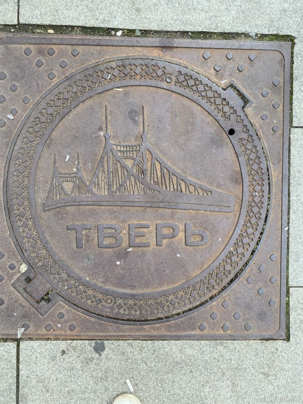 Наша поездка в Тверь- суббота!