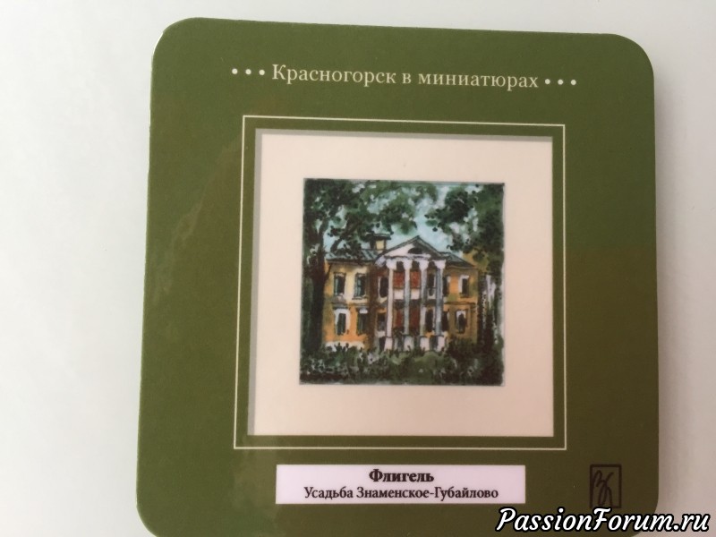 НА ЭТОТ РАЗ ВСТРЕЧА В КРАСНОГОРСКЕ - УДОВОЛЬСТВИЕ И ЗАДЕЛ НА БУДУЩЕЕ! НЕ ПРОХОДИТЕ МИМО!