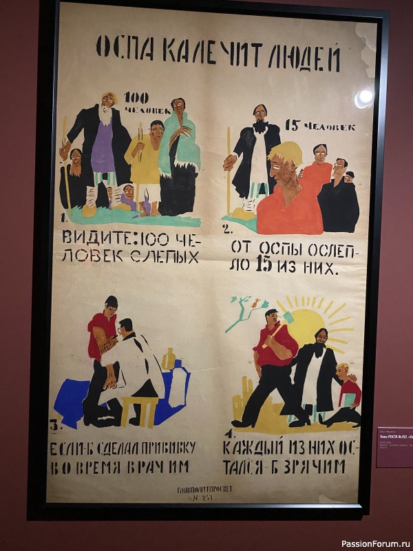 Наши прогулки продолжаются&hellip;.