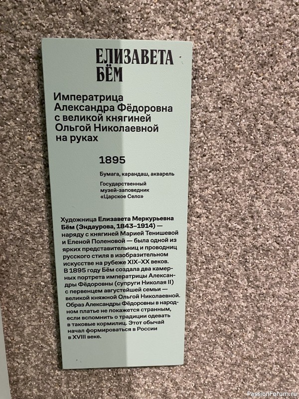 Маска, я тебя знаю или &hellip;. ?