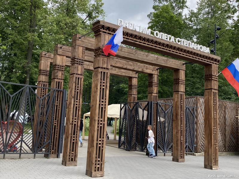 Экспромтом в Серпухов!