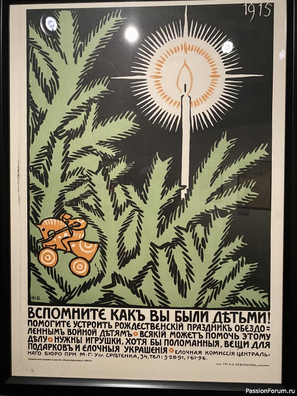 Наши прогулки продолжаются&hellip;.