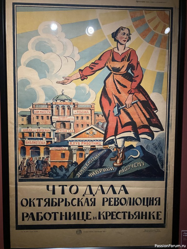 Наши прогулки продолжаются&hellip;.