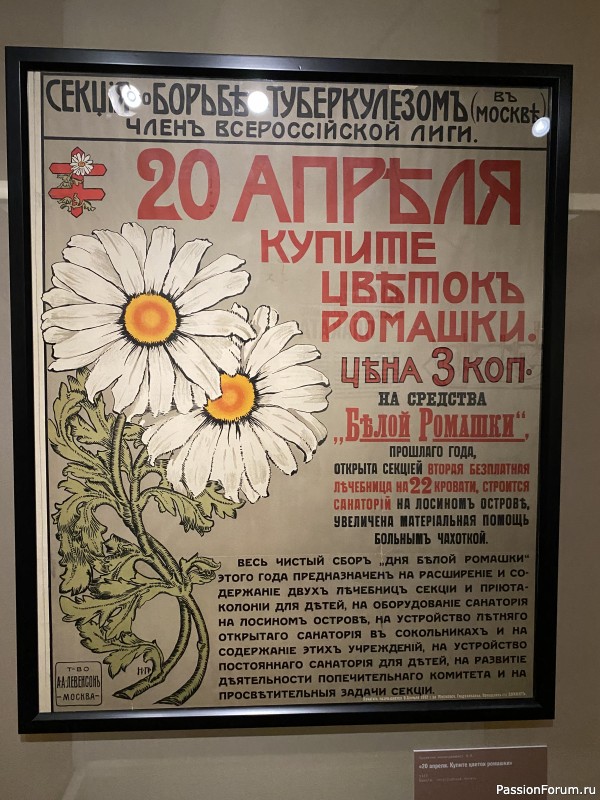 Наши прогулки продолжаются&hellip;.