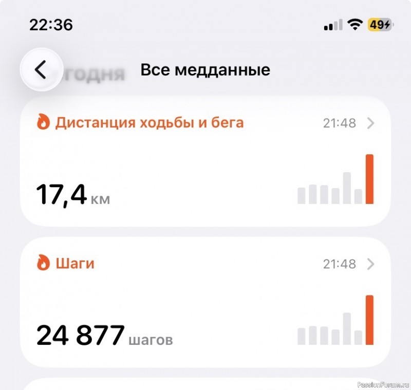 Егорьевск - дубль два!