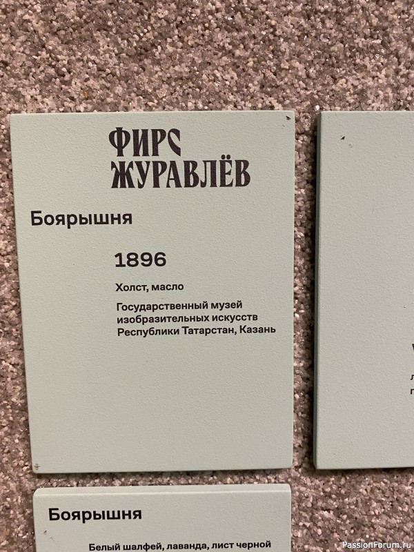 Маска, я тебя знаю или &hellip;. ?