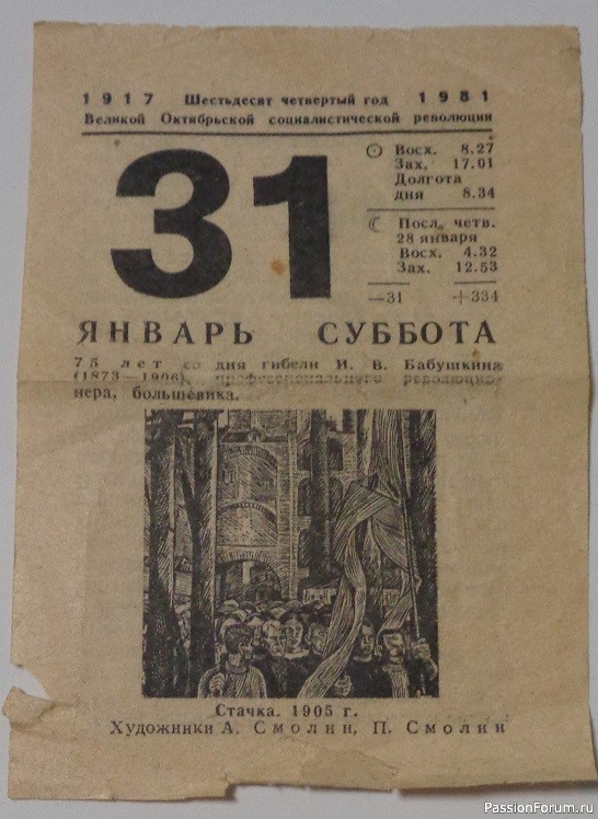 ФЛЕШМОБ! ФЛЕШМОБ!!!!!