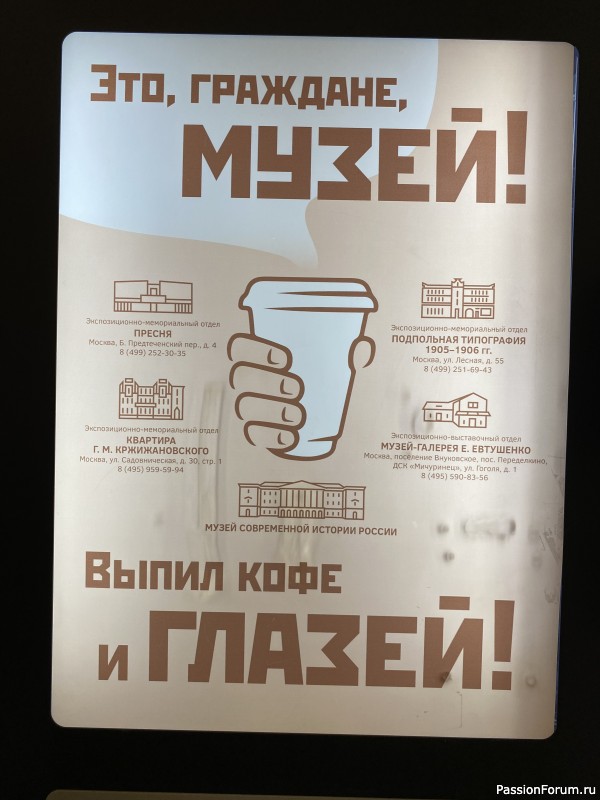 А мы все гуляем и &hellip; едим - часть 2