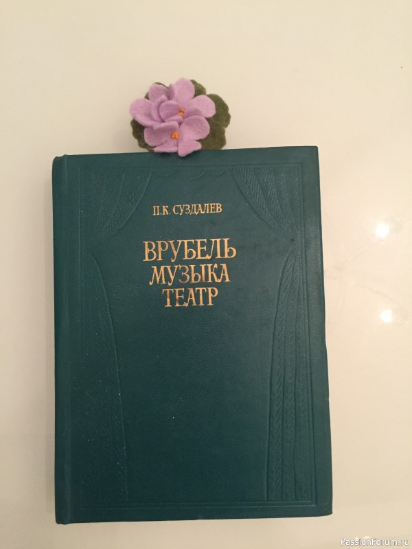 ВСТРЕЧА В МОСКВЕ 4 НОЯБРЯ! МК 3!