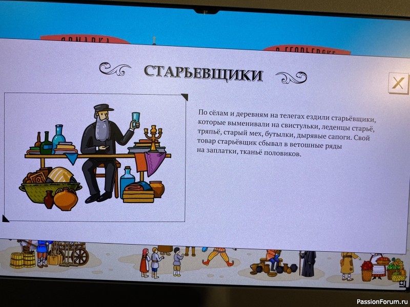 Егорьевск - дубль два!