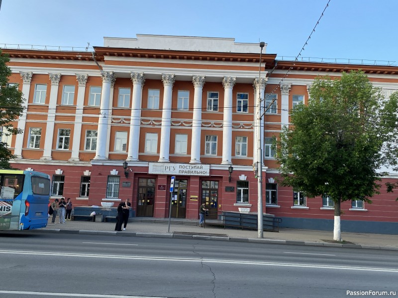 Поездка №4 : Константиново-Рязань