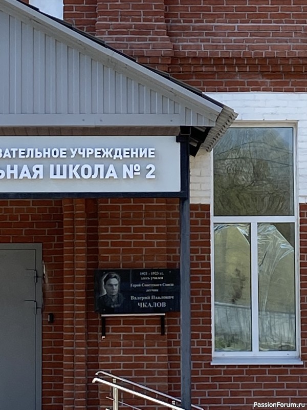 Егорьевск - дубль два!