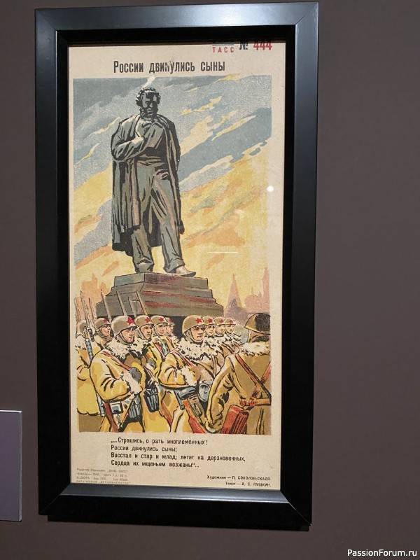 Наши прогулки продолжаются&hellip;.