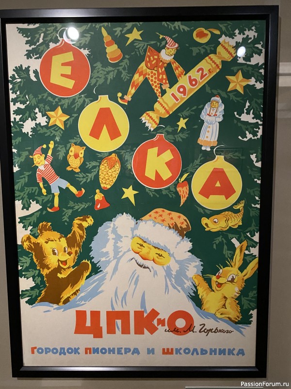Наши прогулки продолжаются&hellip;.