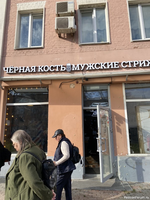 Наша поездка в Подольск