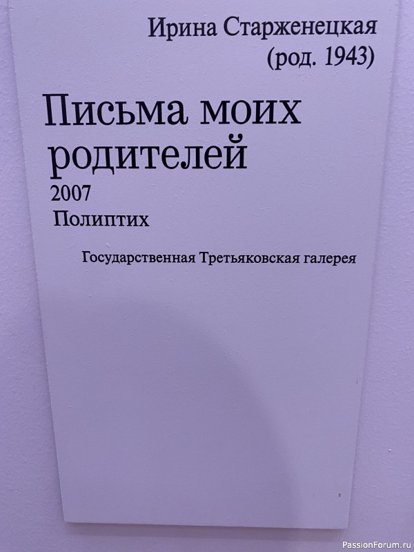 А мы опять с Наташей погуляли