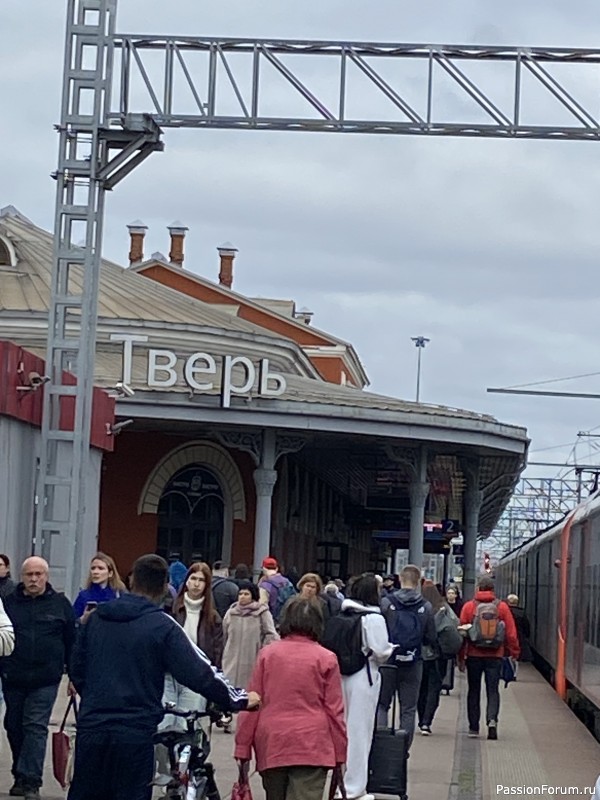 Наша поездка в Тверь- суббота!