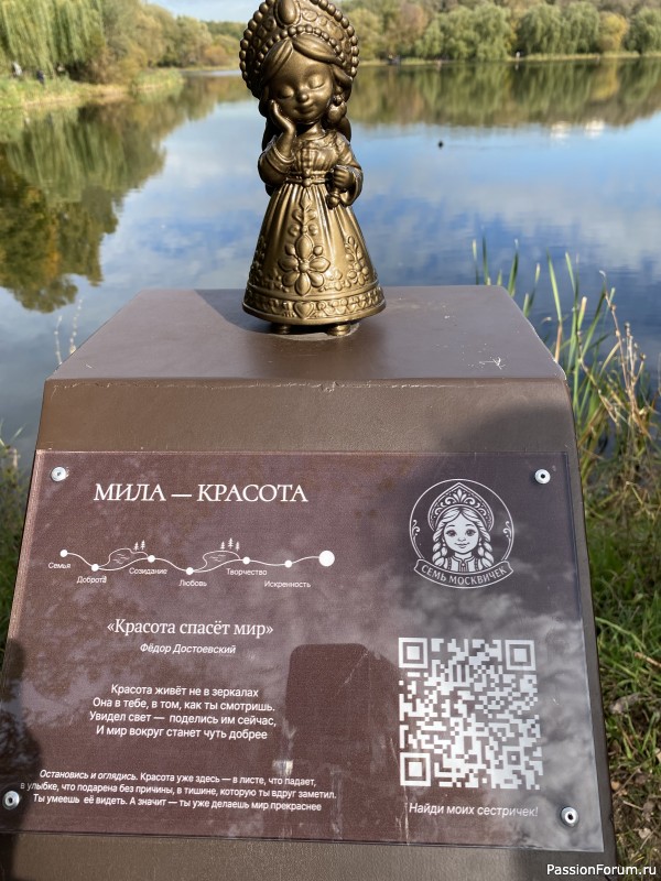 А мы ищем семь москвичек в кокошниках))
