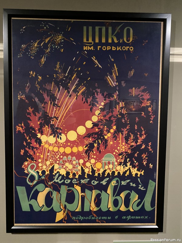 Наши прогулки продолжаются&hellip;.
