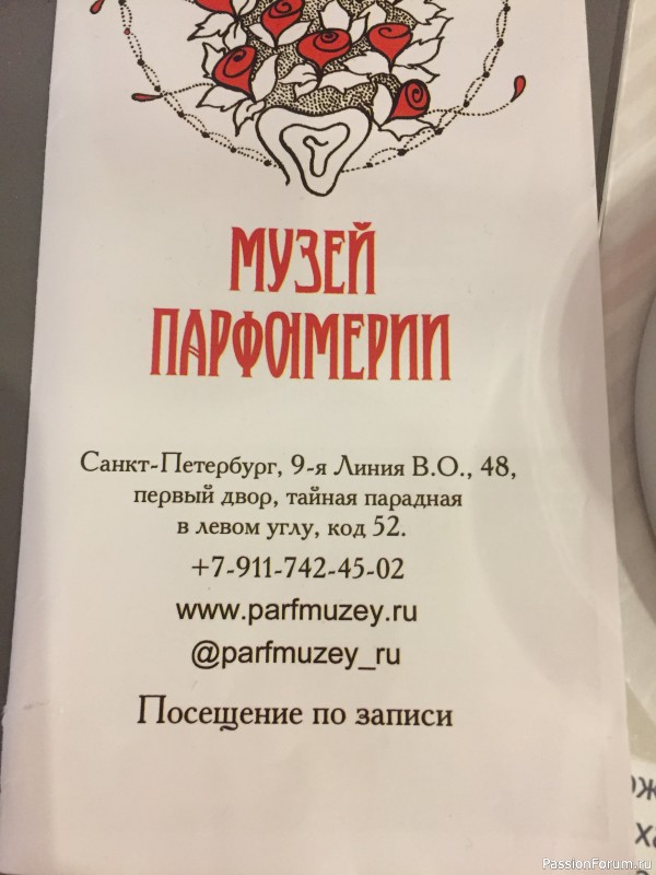 Выставка &laquo;Облачённая в роскошь. Женщина Ар деко&raquo; продолжение