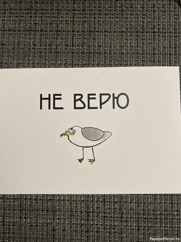 Привет от &hellip;.Станиславского!