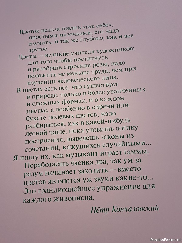 А мы опять с Наташей погуляли