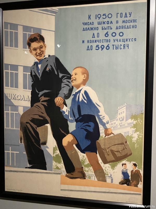 Наши прогулки продолжаются&hellip;.